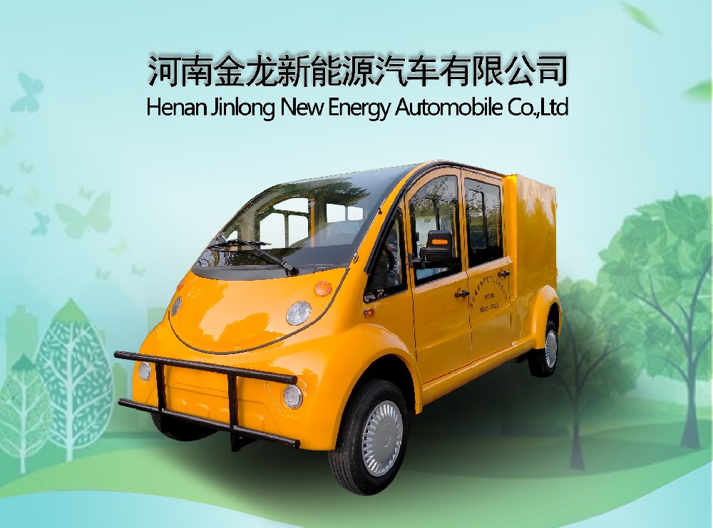4-5座工程防爆車